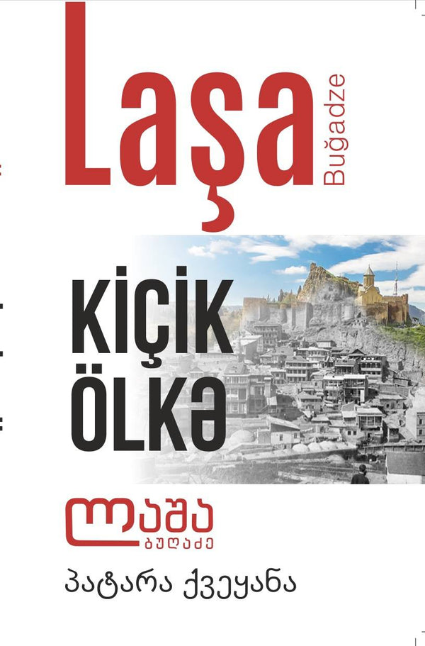 KİÇİK ÖLKƏ - Laşa Buğadze - Laşa Buğadze - SizinKitab