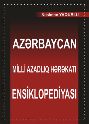 Azərbaycan Milli Azadlıq Hərəkatı Ensiklopediyası - Nəsiman Yaqublu - SizinKitab