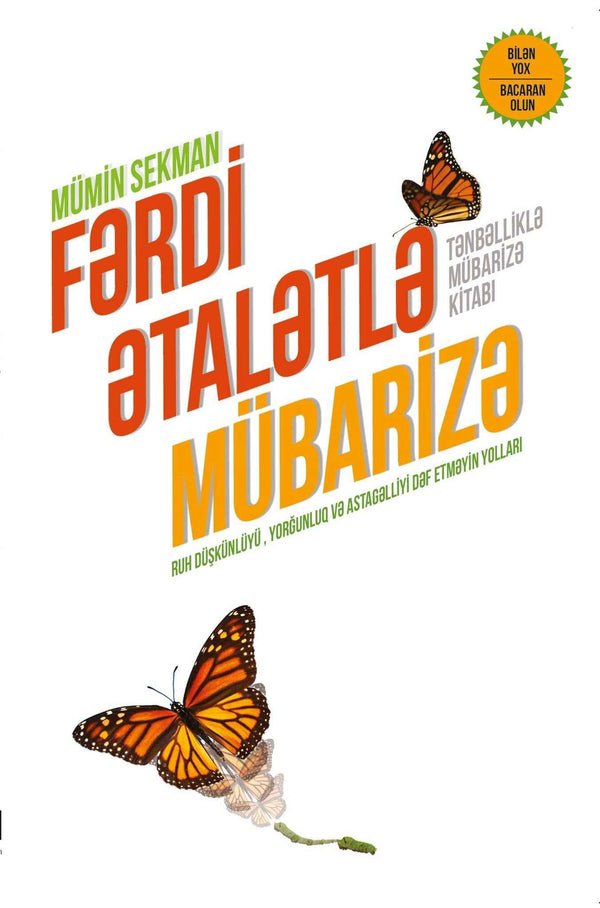 Fərdi ətalətlə mübarizə - Mümin Sekman