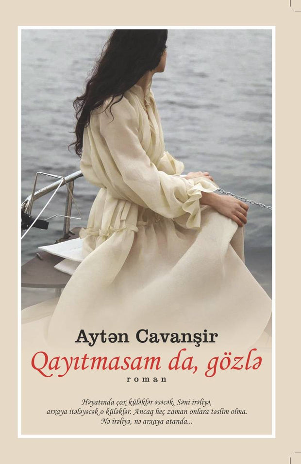 Qayıtmasam da, gözlə - Aytən Cavanşir - SizinKitab