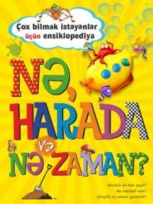 Nə, harada və nə zaman - Qanun nəşriyyatı - SizinKitab