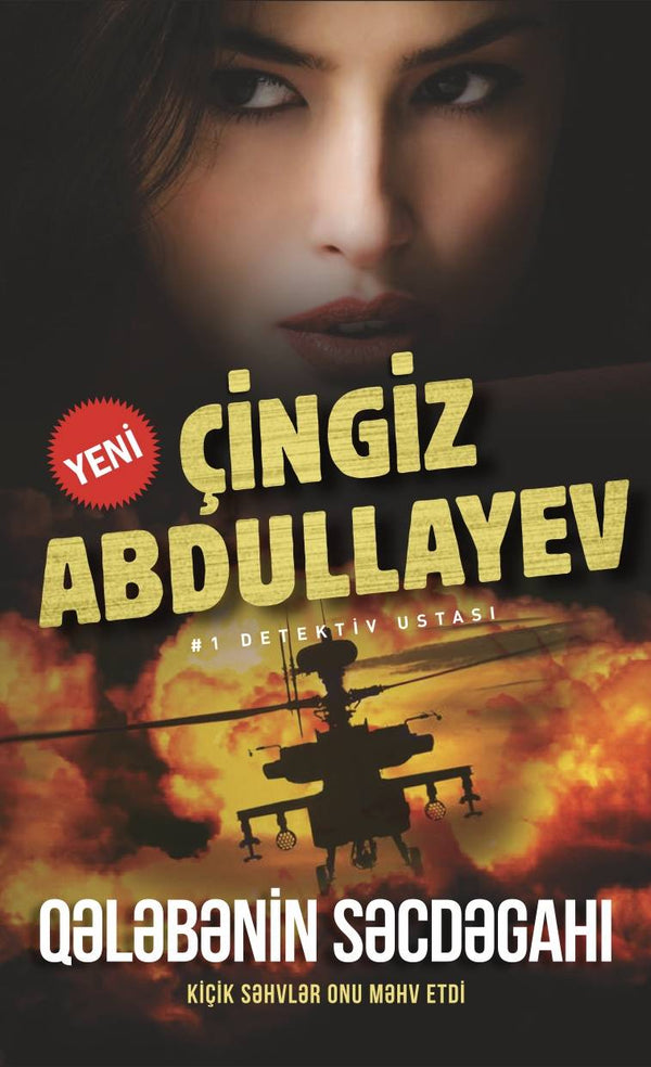 Qələbənin səcdəgahı - Çingiz Abdullayev - SizinKitab