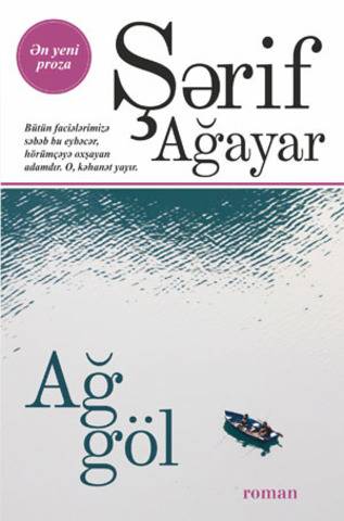 Ağ göl - Şərif Ağayar - SizinKitab