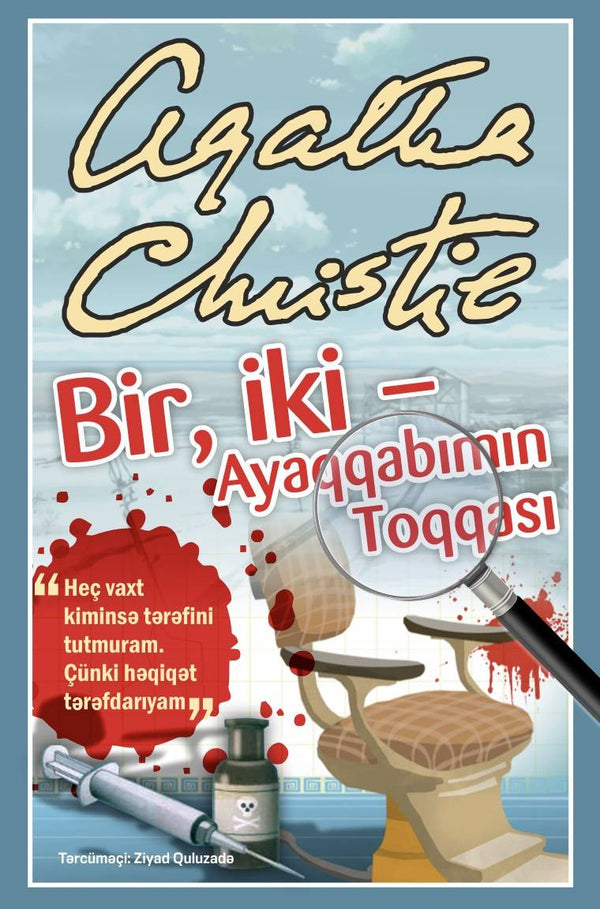 Bir, iki - ayaqqabımın toqqası - Aqata Kristi - SizinKitab