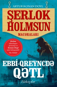 Ebbi-qreyncdə qətl – Şerlok Holms (Sherlock Holmes) macəraları - SizinKitab