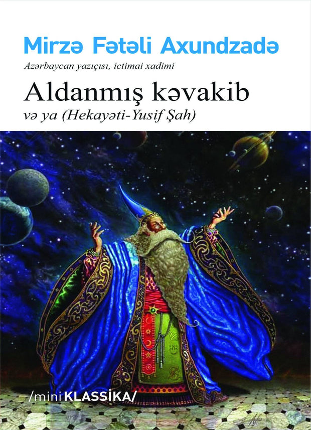 Aldanmış kəvakib və ya (Hekayəti-Yusif Şah) - Mirzə Fətəli Axundzadə - SizinKitab