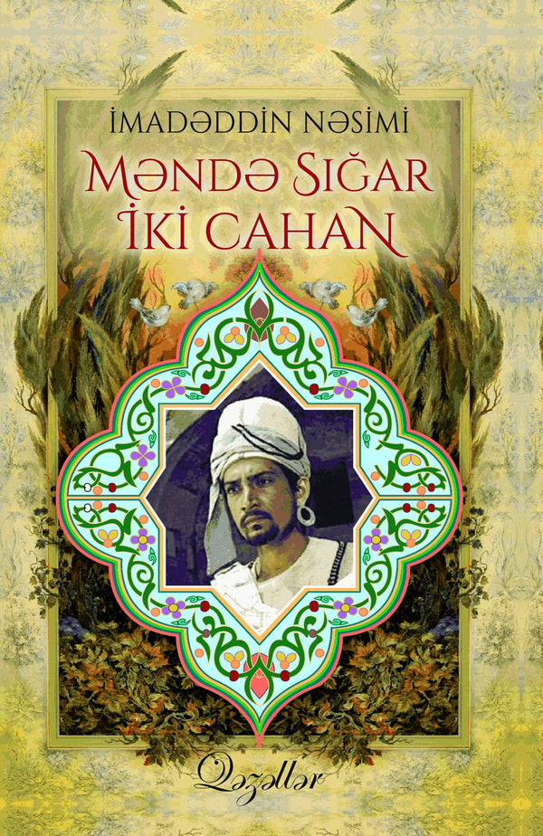 Məndə sığar iki cahan - İmadəddin Nəsimi - SizinKitab