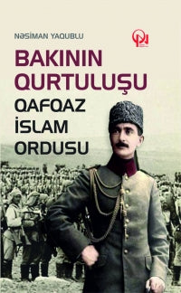 Bakının qurtuluşu. Qafqaz İslam ordusu - Nəsiman Yaqublu - SizinKitab