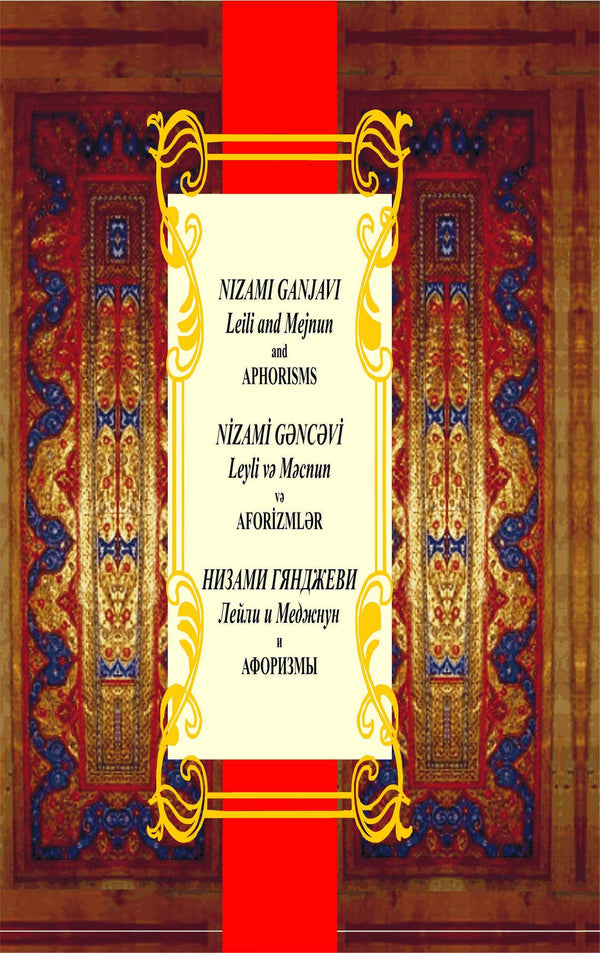 Leyli və Məcnun və Aforizmlər - Ragnhild Thori - SizinKitab
