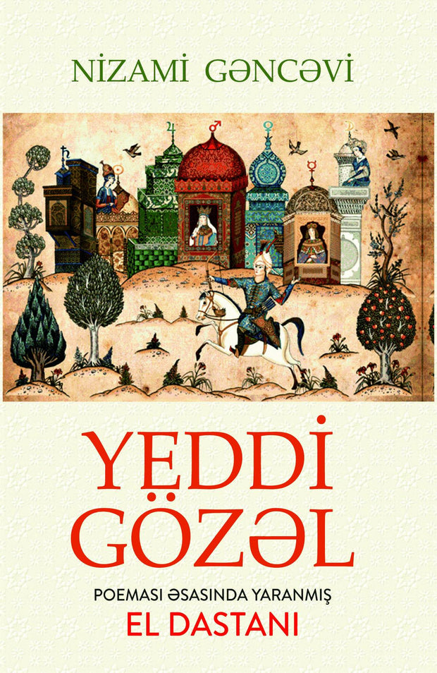 Yeddi gözəl - Nizami Gəncəvi - SizinKitab