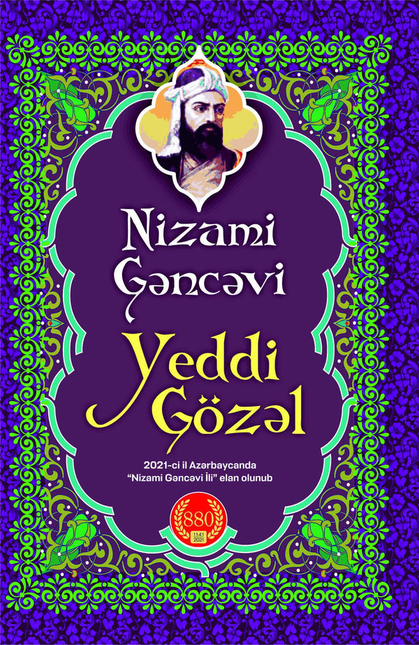 Yeddi gözəl - Nizami Gəncəvi - SizinKitab
