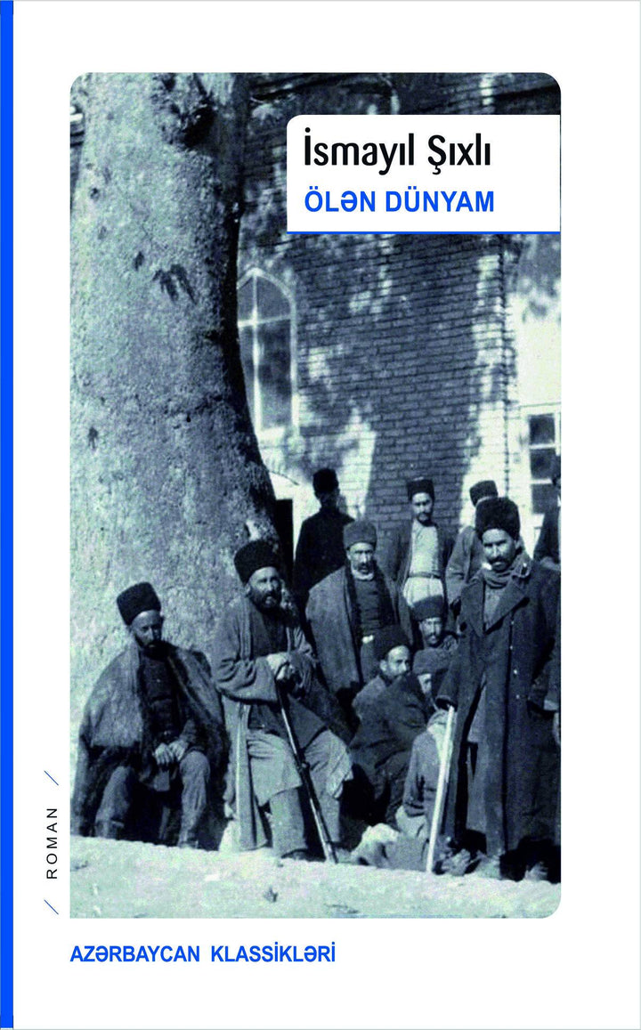 Ölən dünyam - İsmayıl Şıxlı - SizinKitab