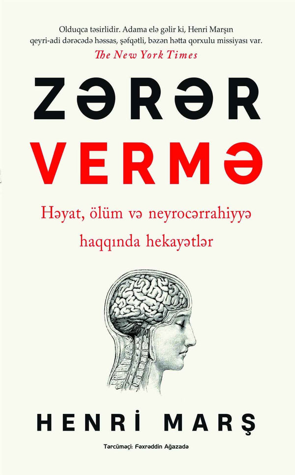 Zərər vermə - Henri Marş