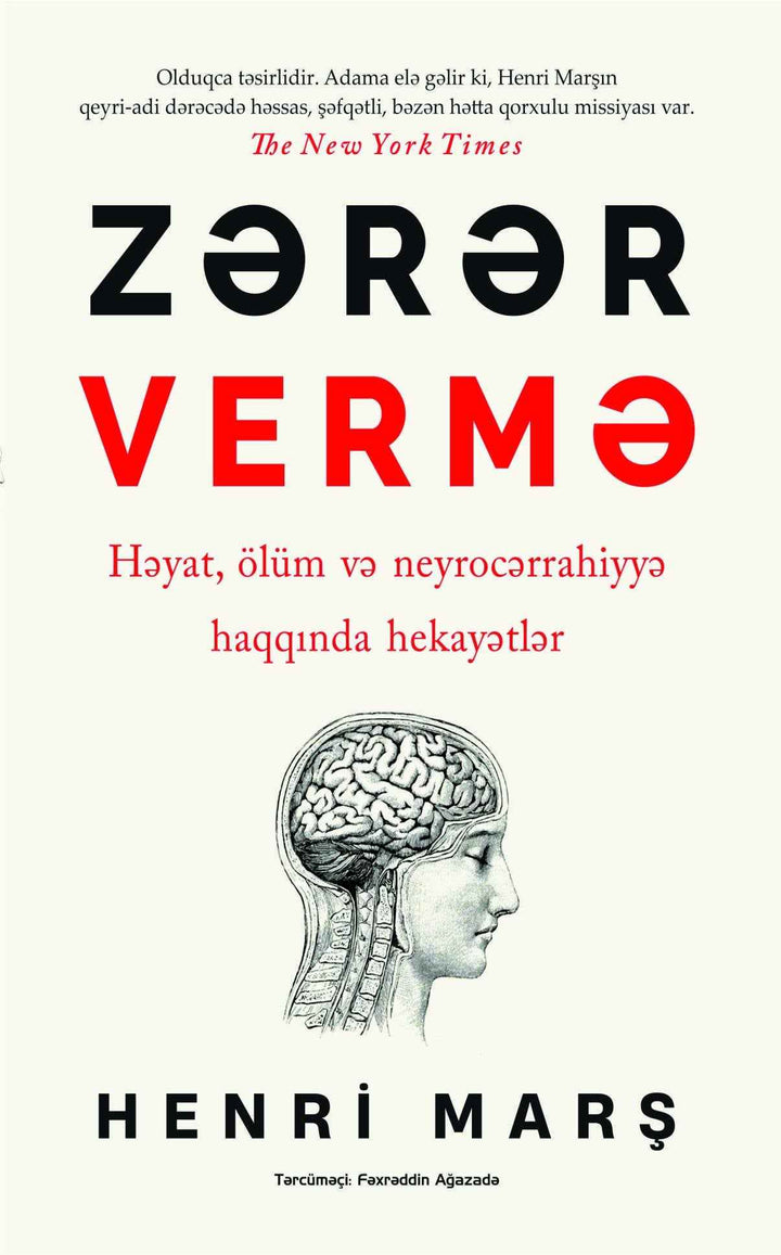 Zərər vermə - Henri Marş