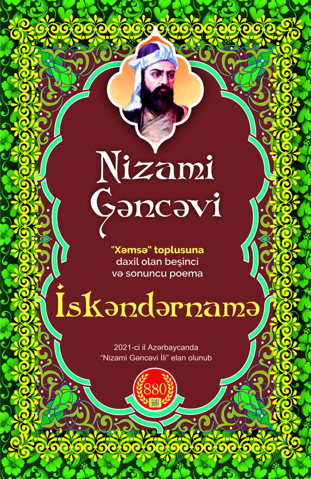 İskəndərnamə - Nizami Gəncəvi - SizinKitab