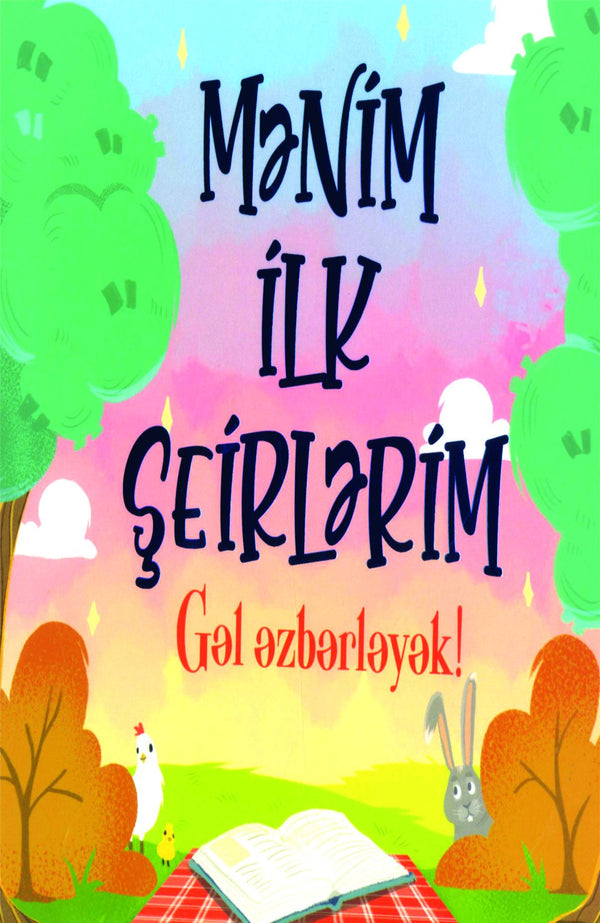 Mənim ilk şeirlərim - Qanun Nəşriyyatı - SizinKitab