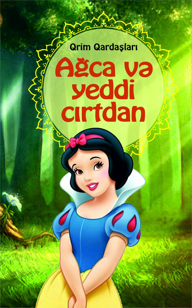 Ağca və yeddi cırtdan - Qrimm qardaşları (Brothers Grimm) - SizinKitab