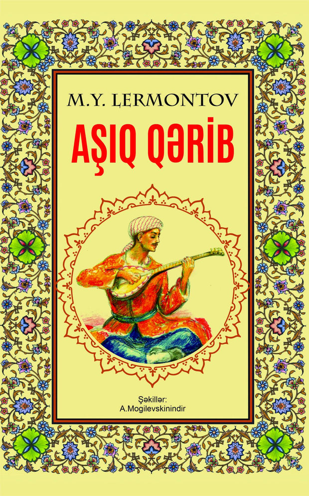 Aşıq Qərib - Mixail Yuryeviç Lermontov - SizinKitab