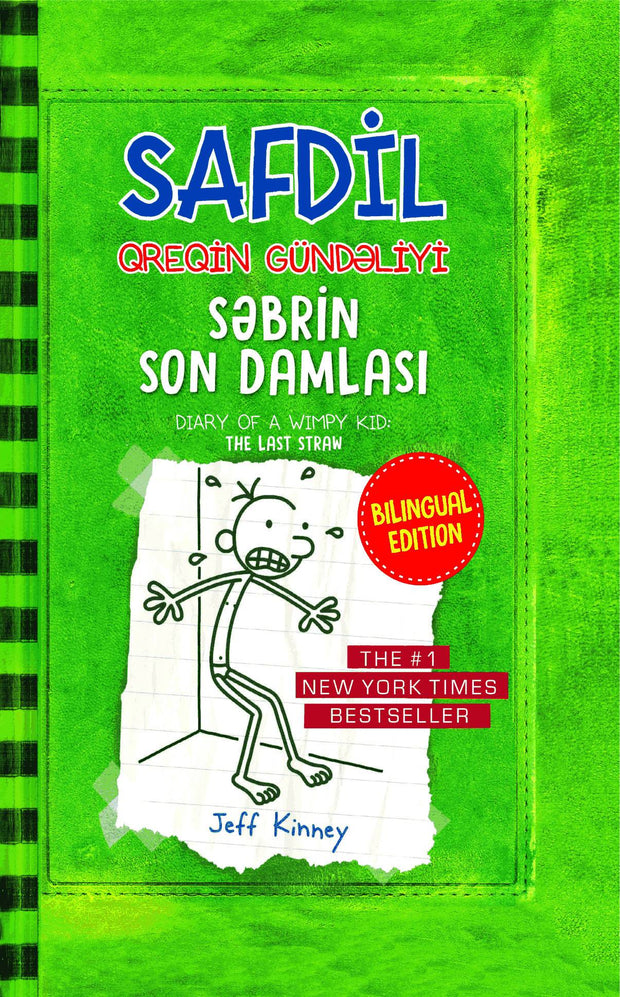 Safdil Qreqin gündəliyi- Səbrin son damlası - Jeff Kinney - SizinKitab