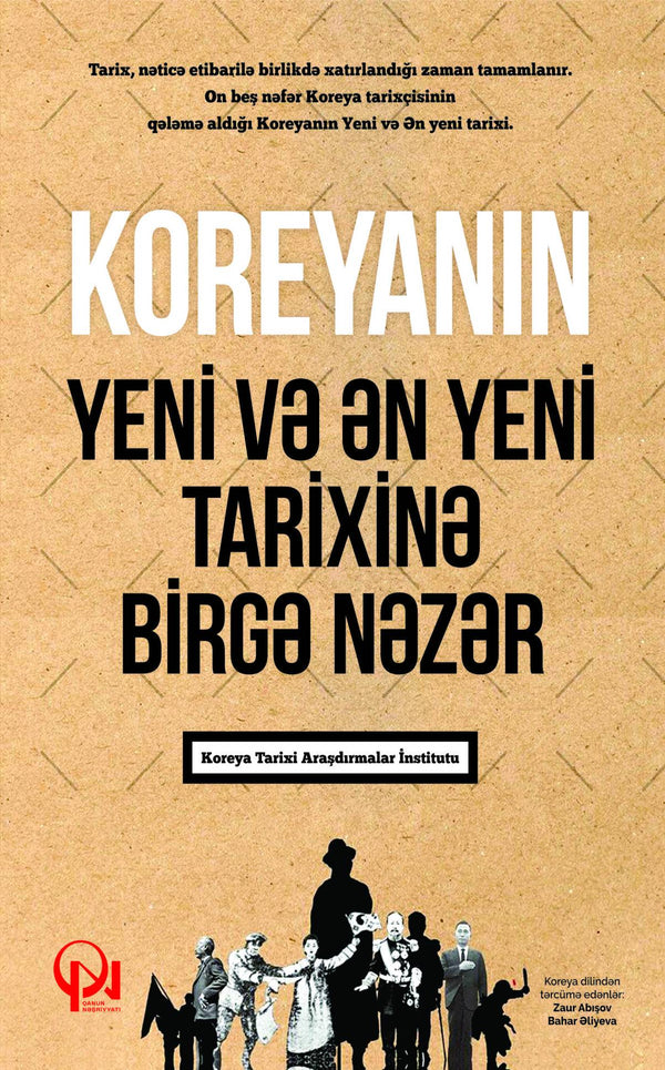 Koreyanın yeni və ən yeni tarixinə birgə nəzər - Qanun Nəşriyyatı - SizinKitab