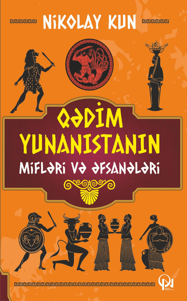Qədim Yunanıstanın mifləri və əfsanələri - Nikolay Kun - SizinKitab