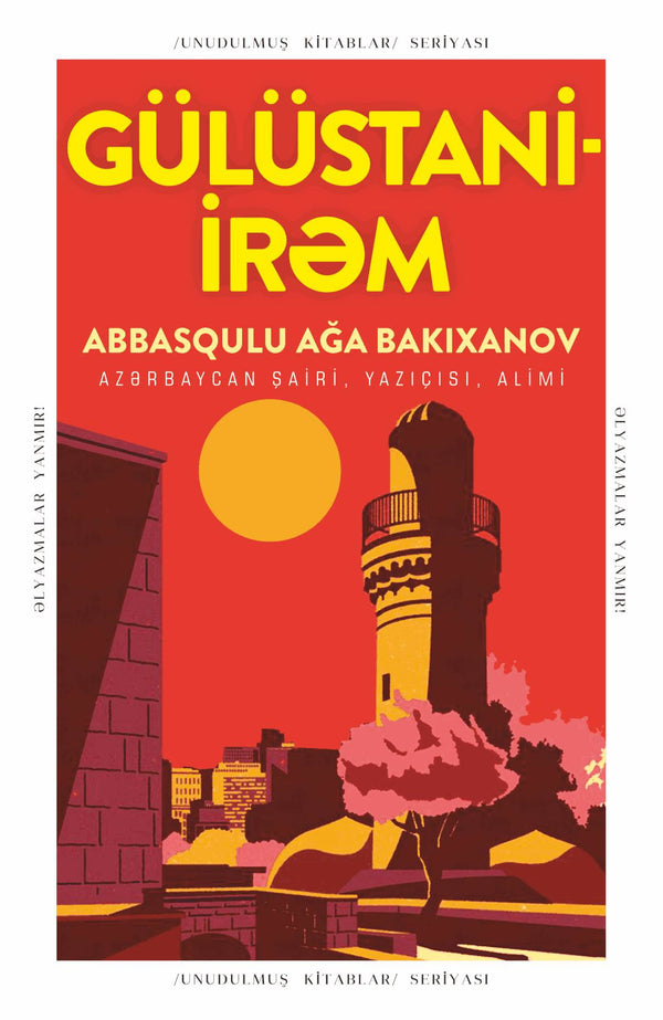 Gülüstani- İrəm - Abbasqulu ağa Bakıxanov - SizinKitab