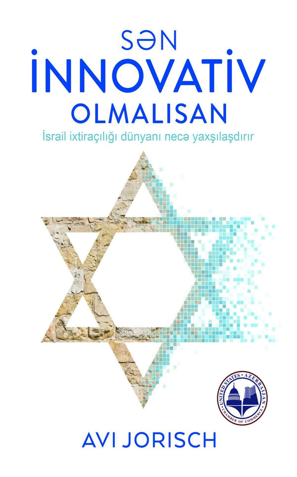 Sən İnnovativ olmalısan -  Avi Yosrish