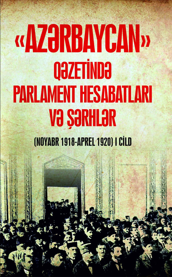 Azərbaycan qazetində parlament hesabatları və şərhlər - Şirməmməd Hüseynov - SizinKitab