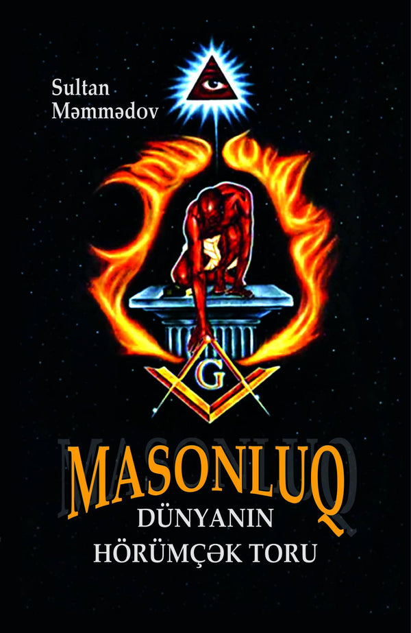 Masonluq: Dünyanın hörümçək toru - Sultan Məmmədov - SizinKitab