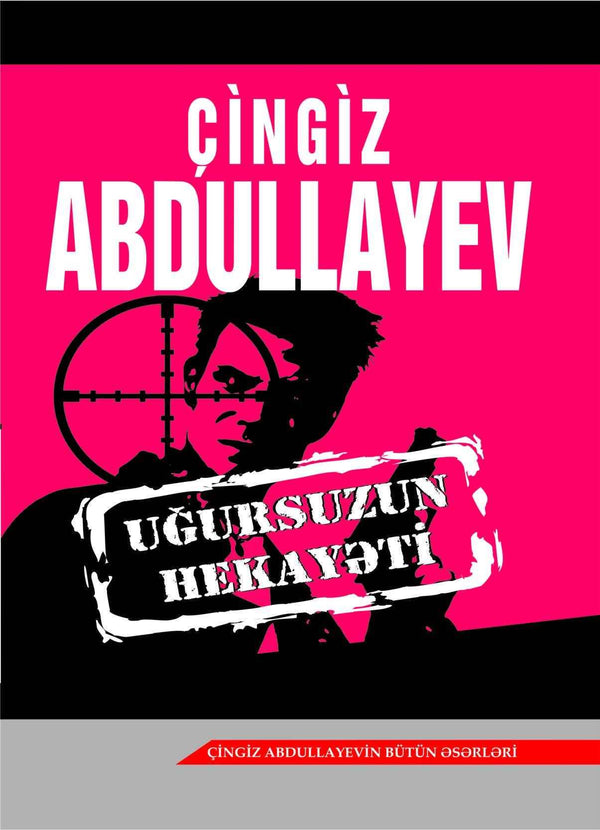 Uğursuzun hekayəti-  Çingiz Abdullayev