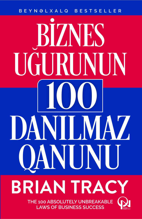 Biznes uğurunun 100 danılmaz qanunu - Brian Tracy