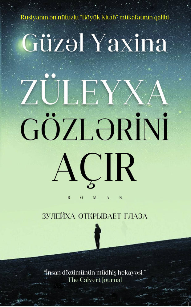 Züleyxa gözlərini açır - Güzəl Yaxina - SizinKitab