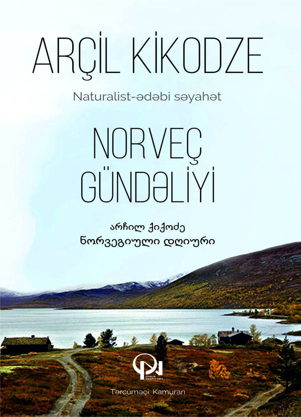 Norveç gündəliyi. Naturalist-ədəbi səyahət - Arçil Kikodze - SizinKitab