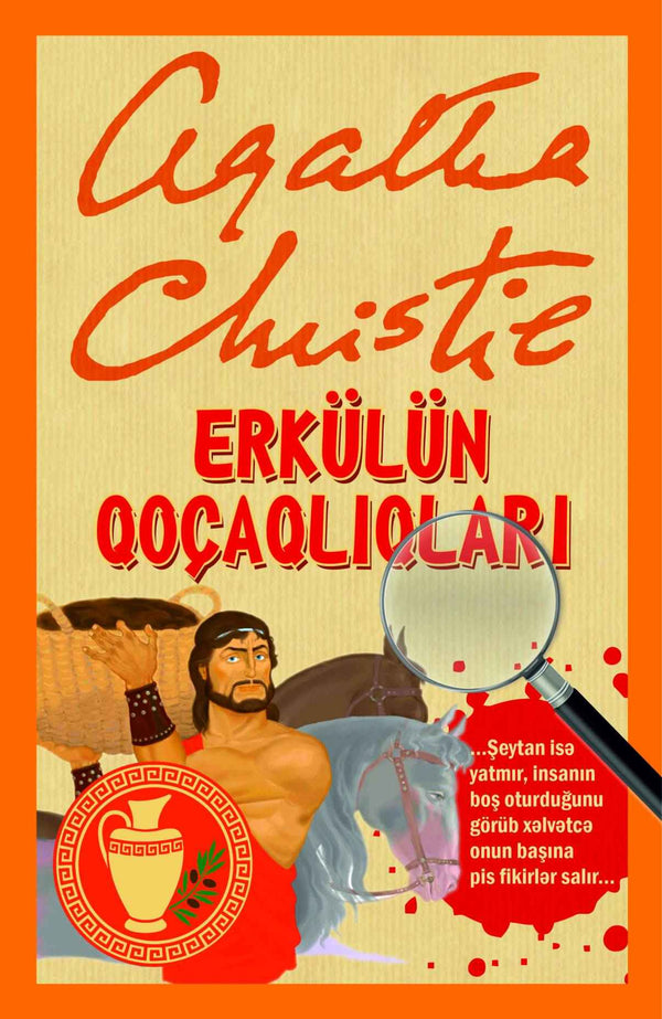 Erkülün qoçaqlıqları  - Aqata Kristi