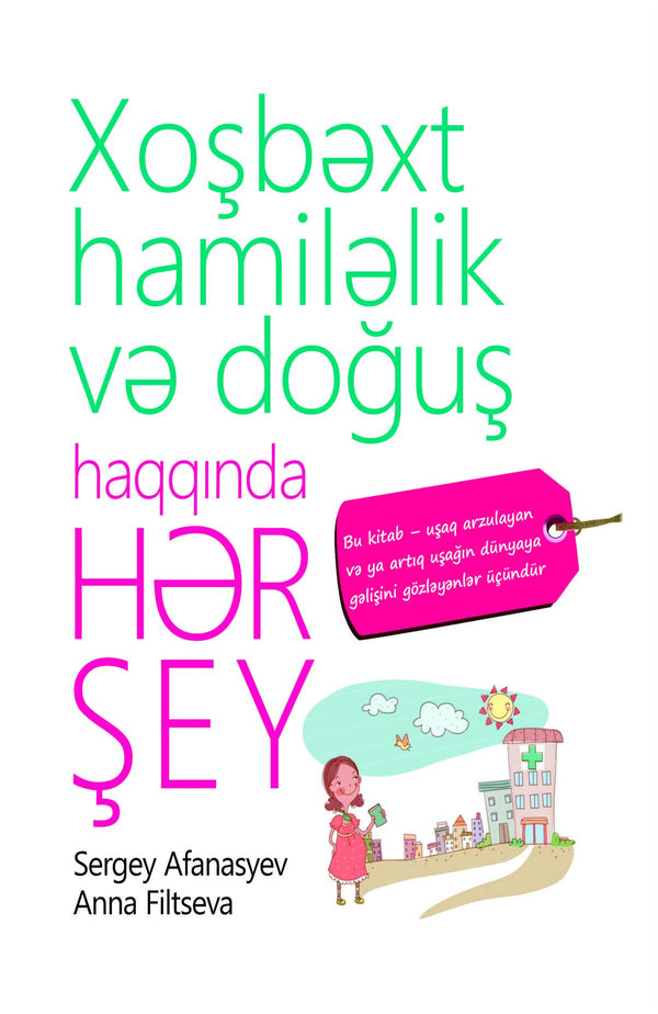 Xoşbəxt hamiləlik və doğuş - Sergey Afanasyev - SizinKitab