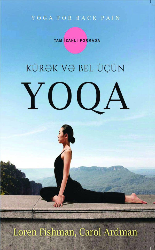 Kürək və bel üçün YOQA - Loren Fishman, Carol Ardman - SizinKitab