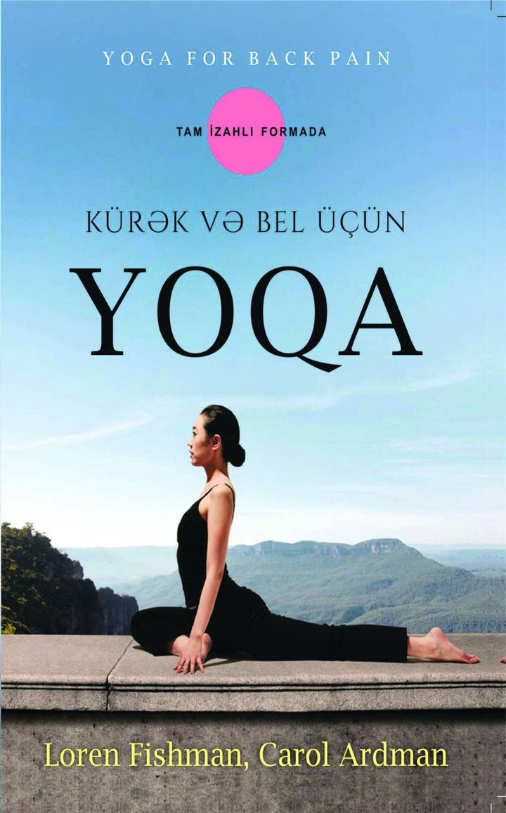 Kürək və bel üçün YOQA - Loren Fishman, Carol Ardman - SizinKitab