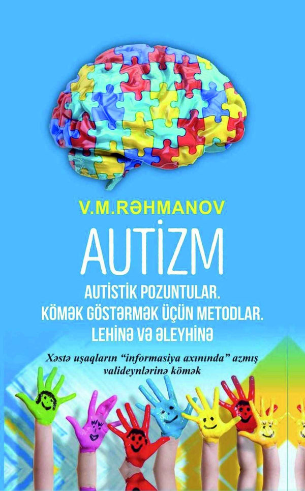 Autizm. Autistik pozuntular. Kömək göstərmək üçün metodlar. Lehinə və əleyhinə (Autizm olan ailələr üçün maarifləndirici vəsait) - Vaqif Rəhmanov