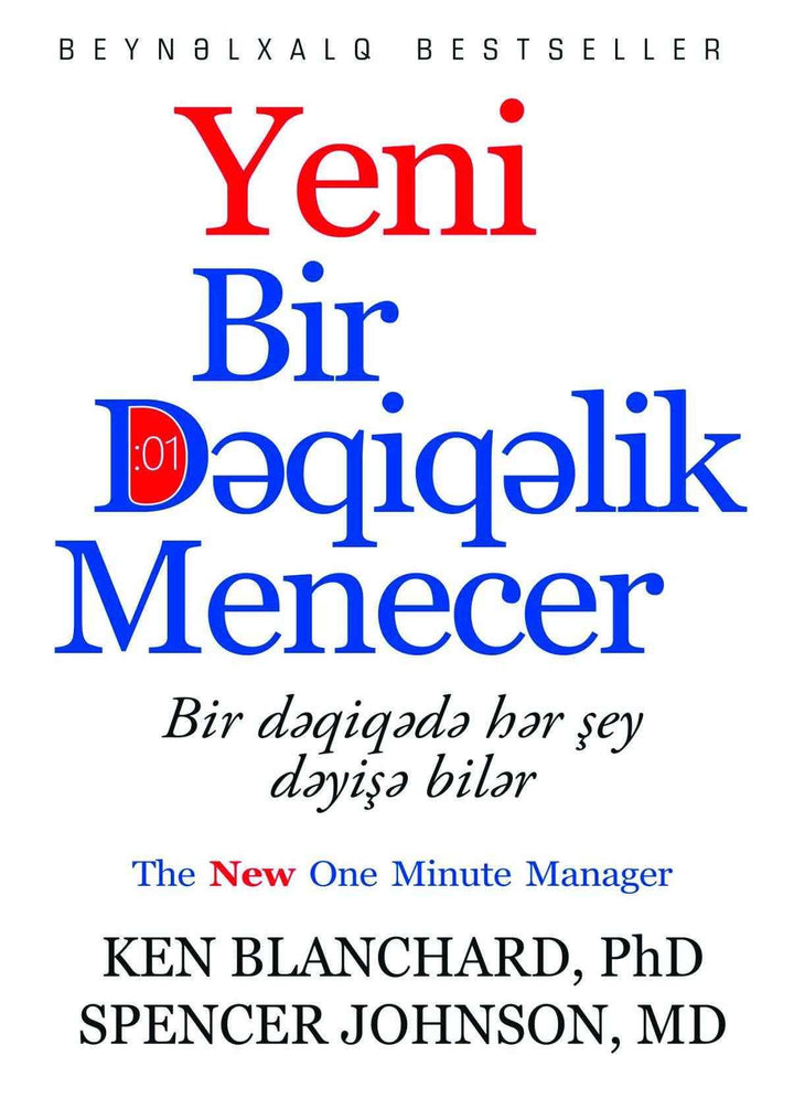 Yeni bir dəqiqəlik menecer - Ken Blanchard & Spencer Johnson