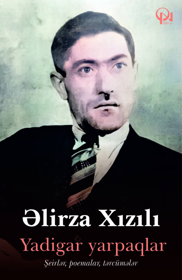 Yadigar yarpaqlar - Əlirza Xızılı - SizinKitab