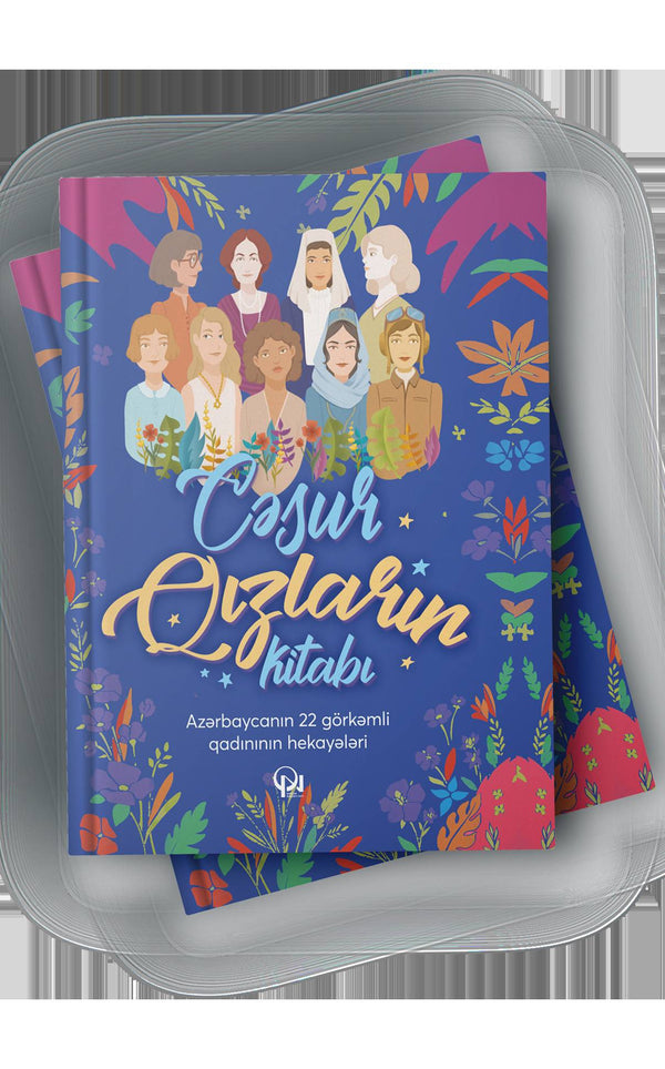 Cəsur qızların kitabı - Günel Natiq - SizinKitab