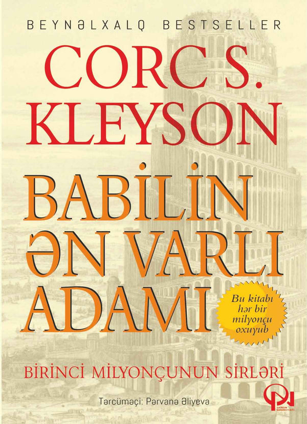 Babilin ən varlı adamı - Corc Kleyson