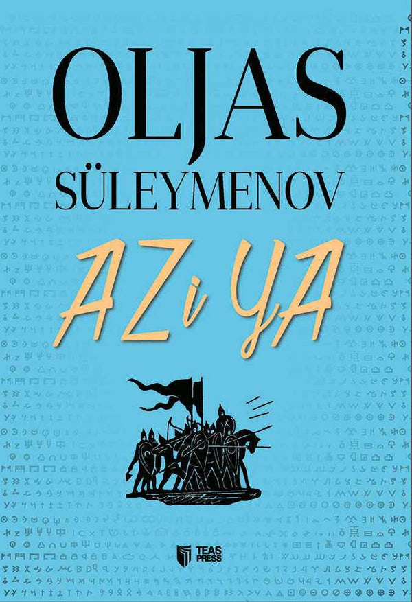 Az i Ya - Oljas Süleymenov