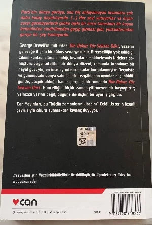 George Orwell - “1984”