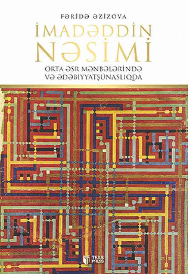 İmadəddin Nəsimi Orta əsr mənbələrində və ədəbiyyatşünaslıqda - Fəridə Əzizova