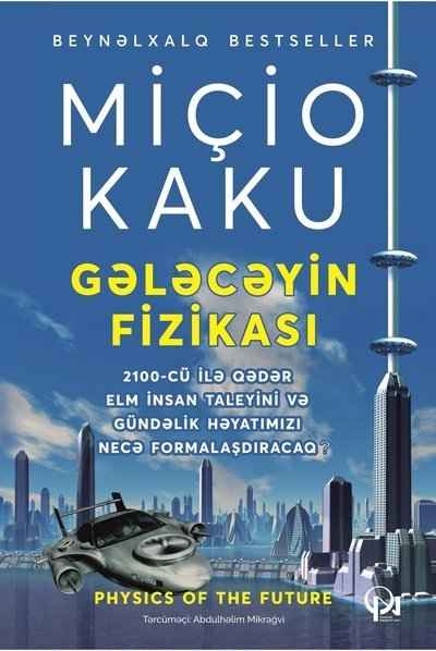 Gələcəyin fizikası