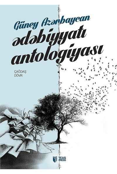 Güney Azərbaycan ədəbiyyatı antologiyası - Pərvanə Məmmədova