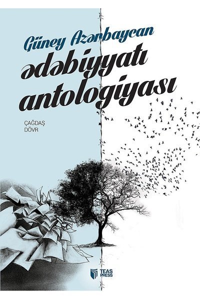 Güney Azərbaycan ədəbiyyatı antologiyası - Pərvanə Məmmədova