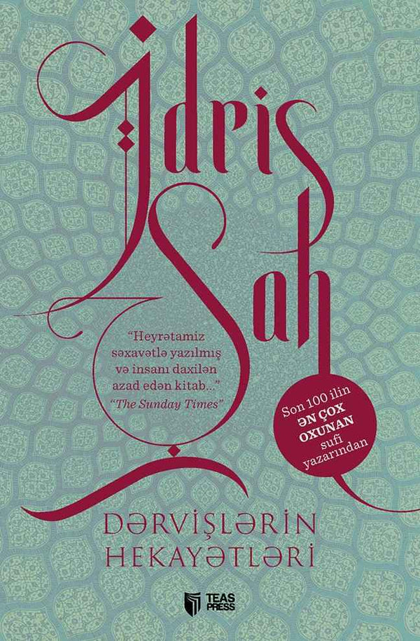 Dərvişlərin hekayətləri -  İdris Şah