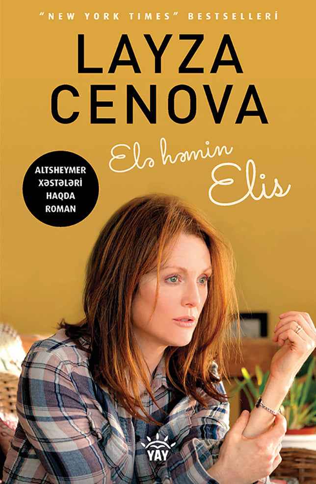 Elə həmin Elis - Layza Cenova